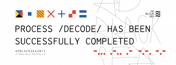 Чем удивлял Ad Black Sea 2017