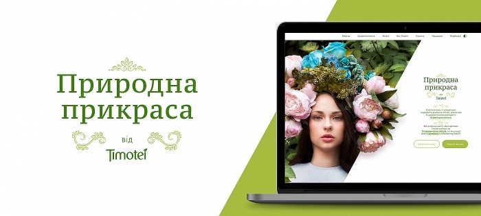 Timotei вместе с Grape Ukraine создают природные украшения