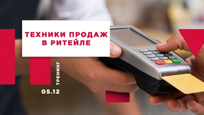 Упали продажи, у менеджеров нет мотивации? 