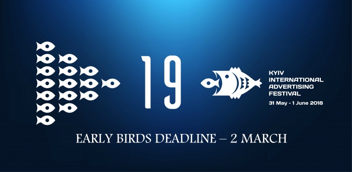 Закінчується пільговий період подачі робіт на 19-ий КМФР