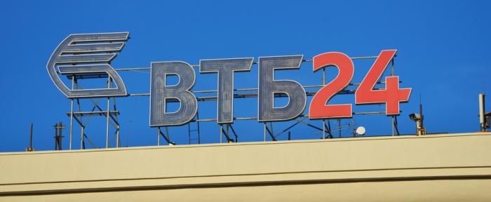 Российский ВТБ докапитализирует украинскую дочку на $100 млн