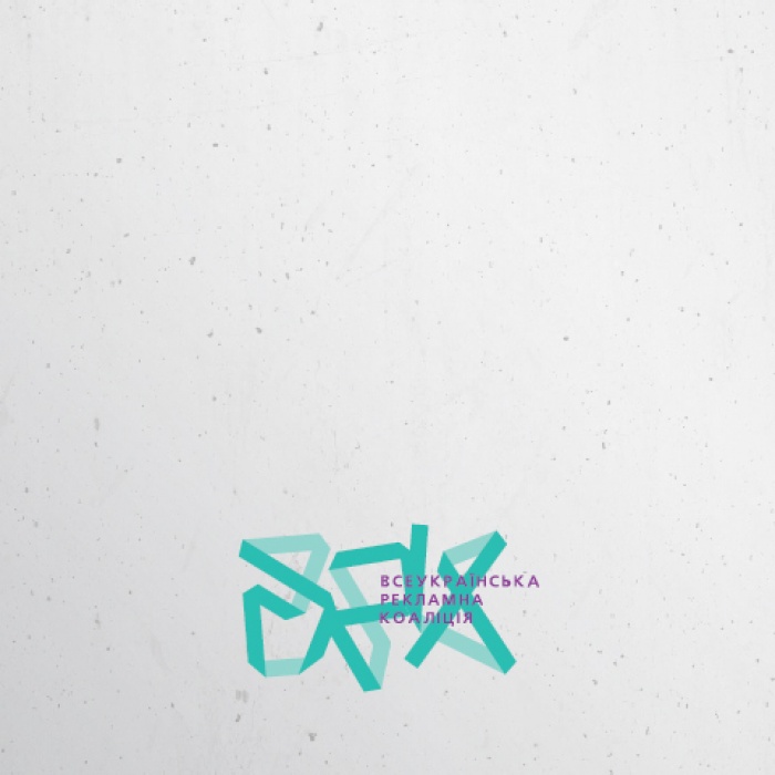 Рейтинг Медиа агентств Украины 2017