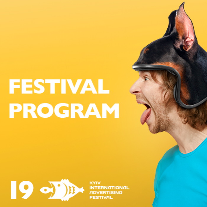 Оголошена програма 19-ого КМФР: запрошуємо креаторів!