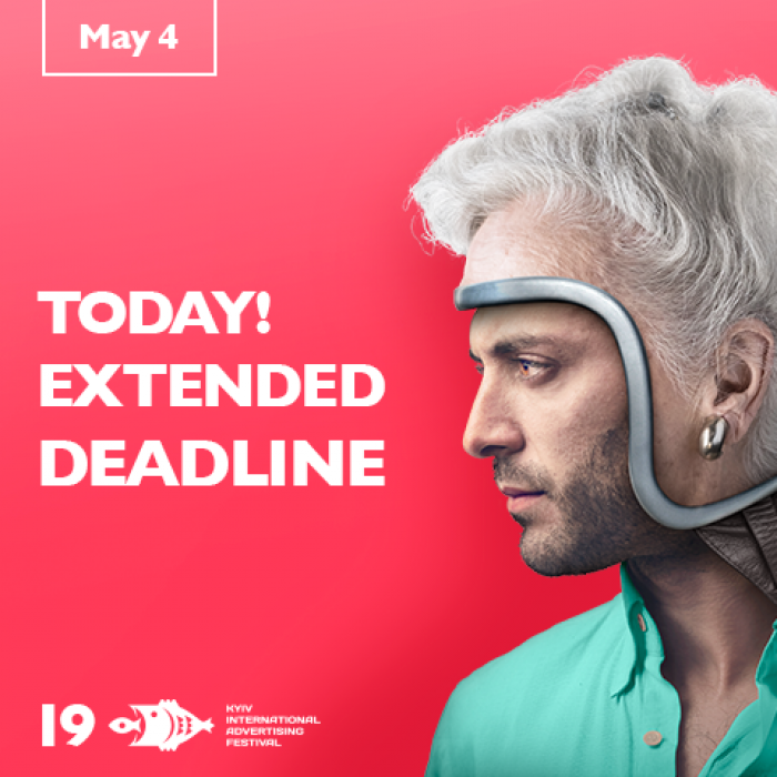 Фінальний дедлайн всіх дедлайнів 19-ого КМФР!