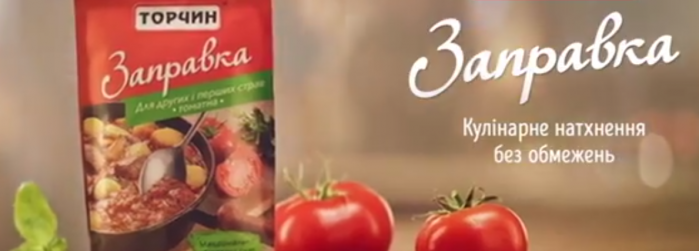 Кулінарне натхнення без обмежень