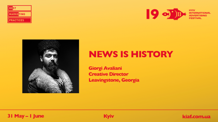 Креативний директор Leavingstone з Грузії на Best Marketing Practices