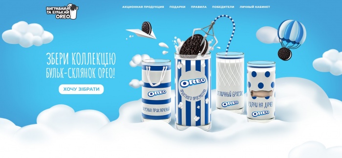 FCB Kyiv та OREO: відтепер булькати ще крутіше