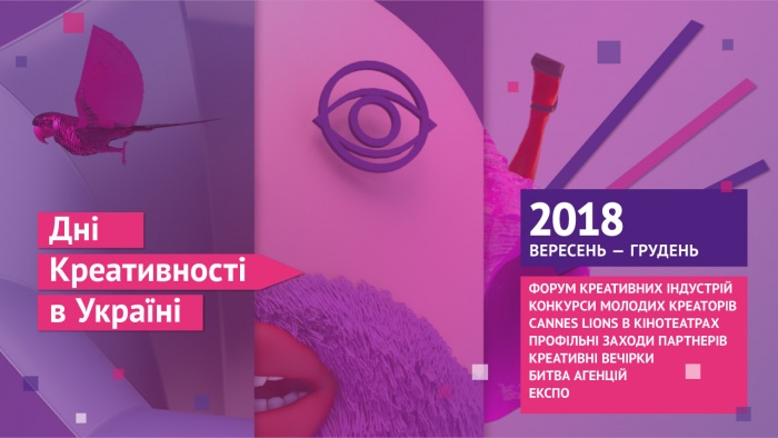 100 спікерів - 100 сценаріїв розвитку