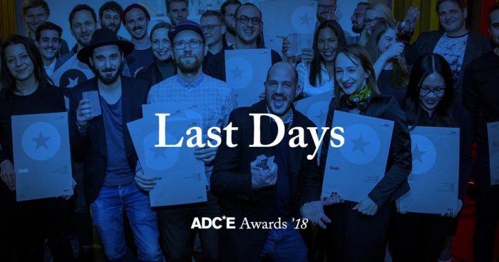 Завтра закривається прийом робіт на ADCE