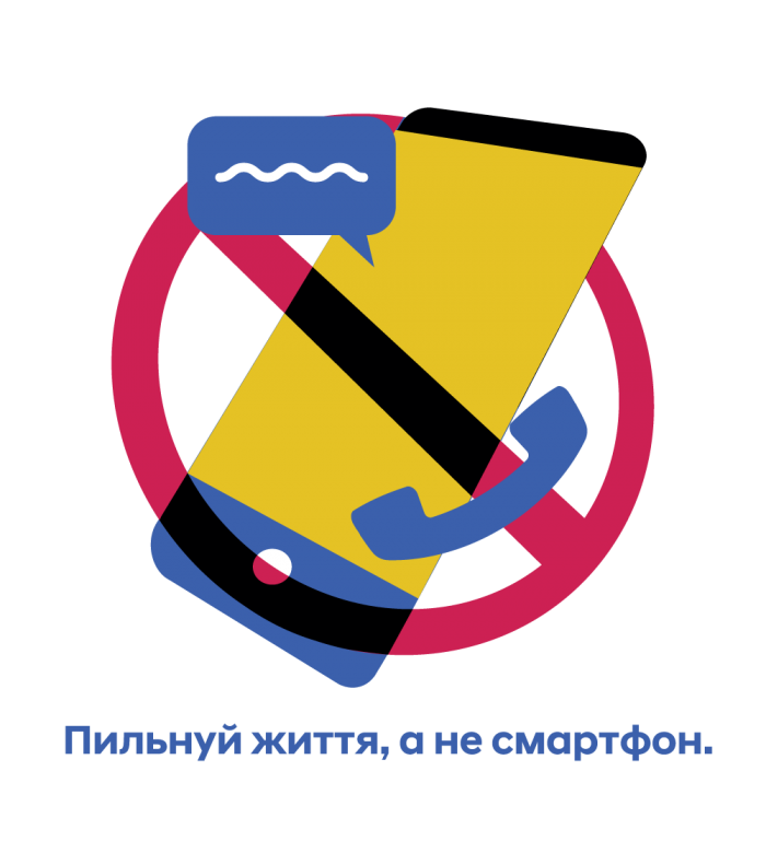 «Ні» смартфону на дорозі: Hyundai запускає III етап освітнього проекту H-Road