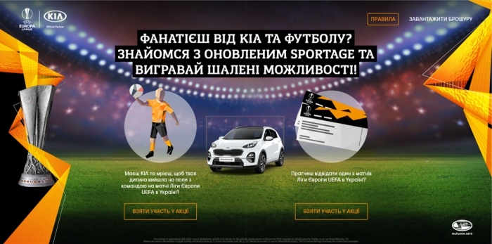 VIVID by Admixer и «Фалькон-Авто» нестандартно представили рестайлинговый KIA SPORTAGE