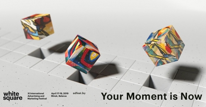 Прием работ на XI «Белый Квадрат» вышел на финишную прямую