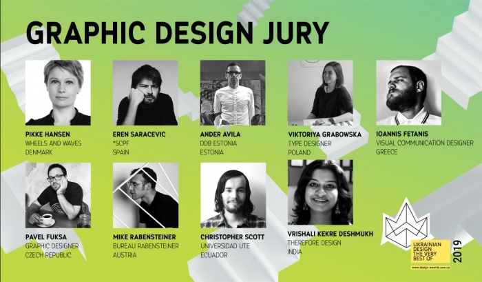 Журі Graphic Design та перший дедлайн Ukrainian Design: The Very Best Of 2019