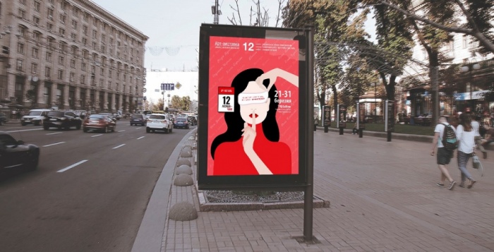 Санофі в Україні та INCHKIEV допомогають зруйнувати табу навколо теми менструації