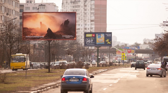 #uniqueUA@bigmedia: аутдор-фотогалерея уникальных уголков Украины украсила улицы Киева