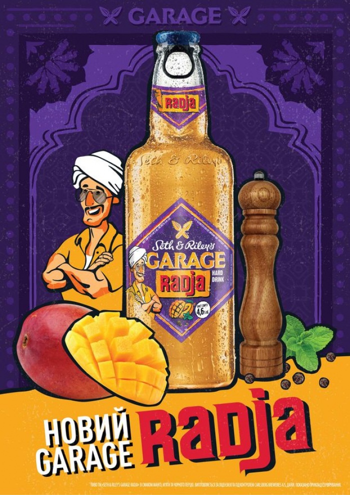 Линейка напитков S&R's Garage пополнилась новым хард-дринком