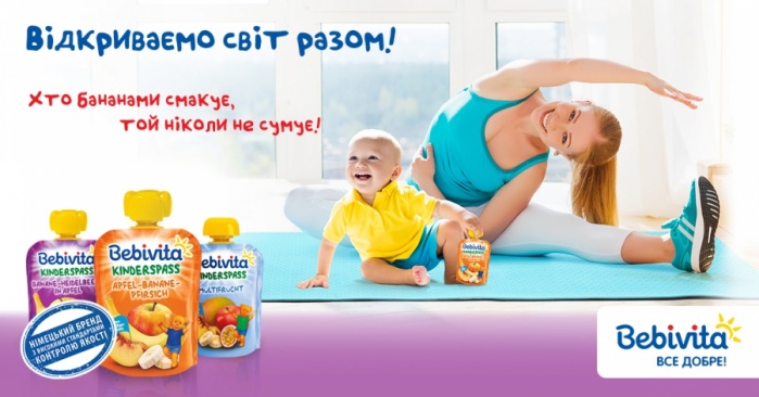 Агентство MEX a member of Havas начали сотрудничество с HiPP Украина