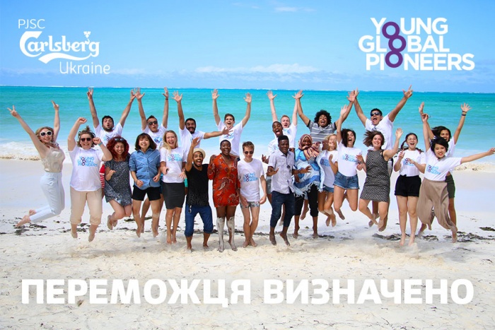 Определили финалиста Young Global Pioneers в Украине