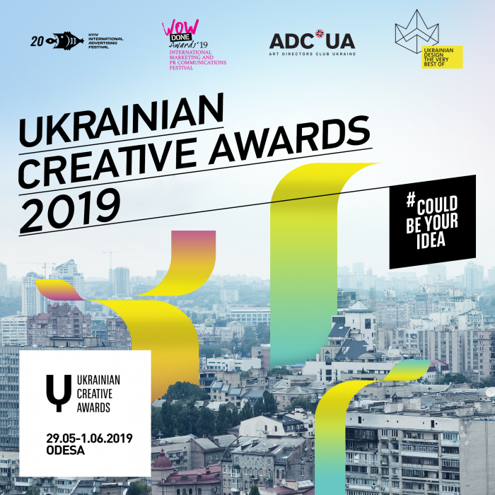 Ukrainian Creative Awards 2019 об’єднав 1604 конкурсні роботи з 15 країн та 140 членів журі з 34 країн