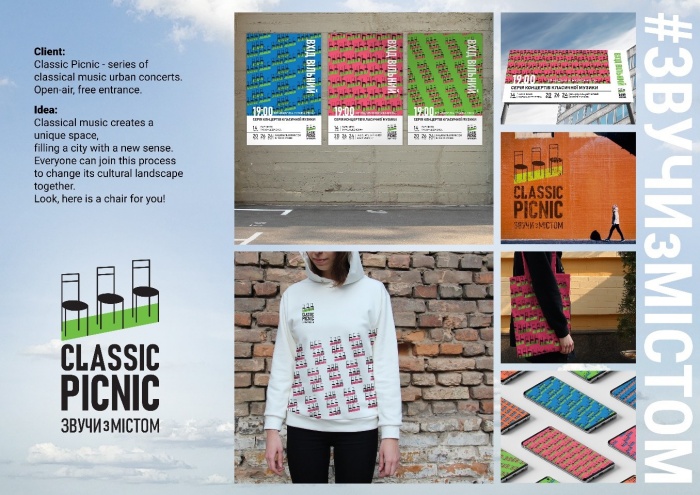 Свіже звучання СLASSIC PICNIC 