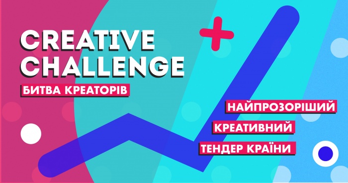 Битва креаторів: зустрічайте остаточний склад журі