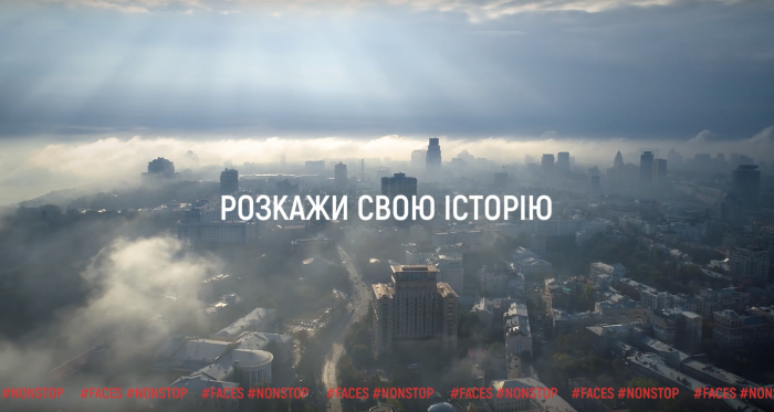 NON STOP Energy запускает документальное кино в формате Instagram