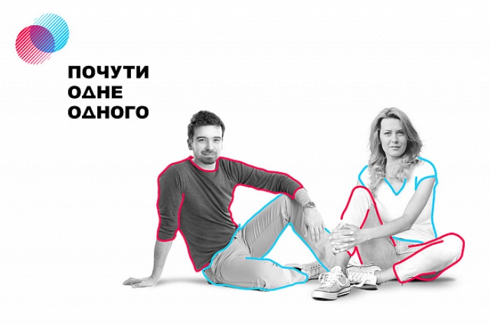 В УКРАЇНІ РОЗПОЧАВСЯ СОЦІАЛЬНИЙ ПРОЄКТ ПРО РІВНІСТЬ ЖІНОК ТА ЧОЛОВІКІВ “ПОЧУТИ ОДНЕ ОДНОГО”