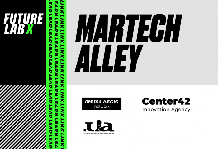 Dentsu Aegis Network Ukraine відкриває MarTech Alley на Future Lab X