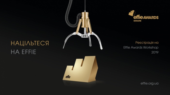 Effie Awards Workshop 2019