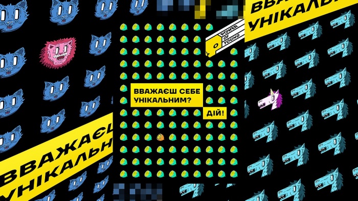 Здійсни стрибок у креативну спільноту з Power of Young! 