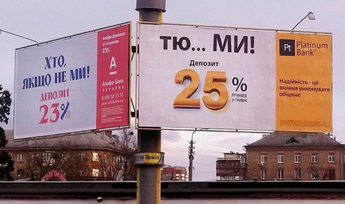 Депутаты разрешили сравнивать в рекламе свой товар с продукцией конкурентов