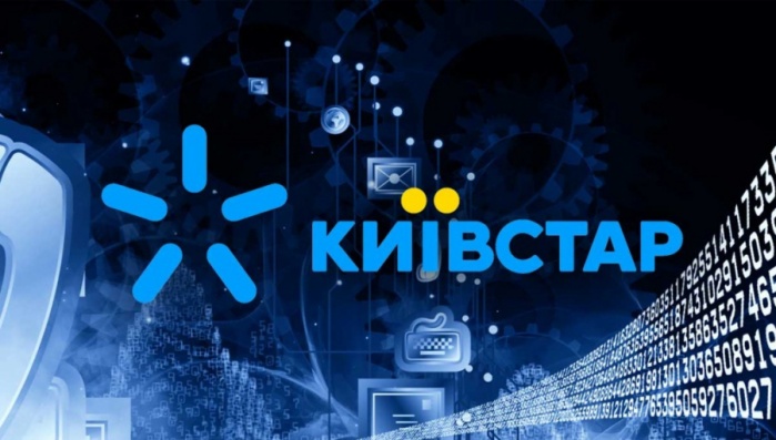 Київстар інвестував у соціальні проєкти більше 3 млн грн. у 2019 році