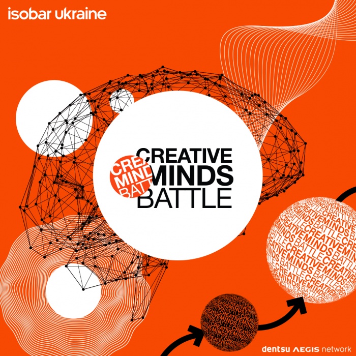 Dentsu Aegis Network Ukraine и Isobar Ukraine запускают хакатон в креативных индустриях