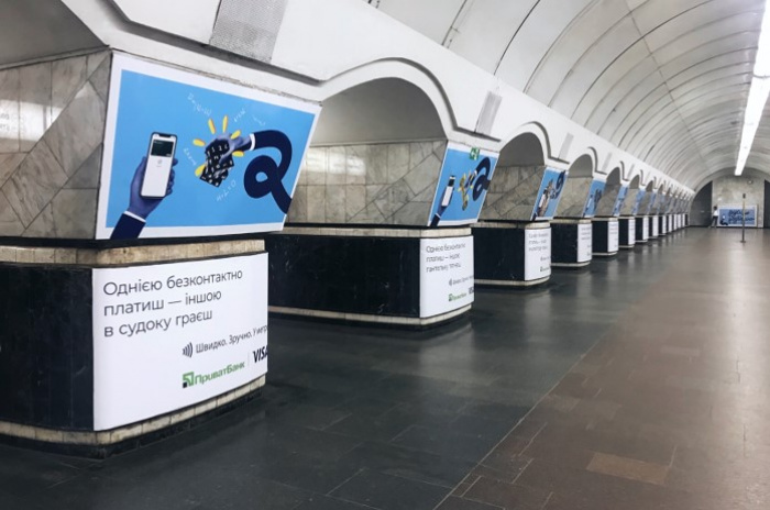 BBDO Ukraine забрендировали станции метро для Visa и ПриватБанка