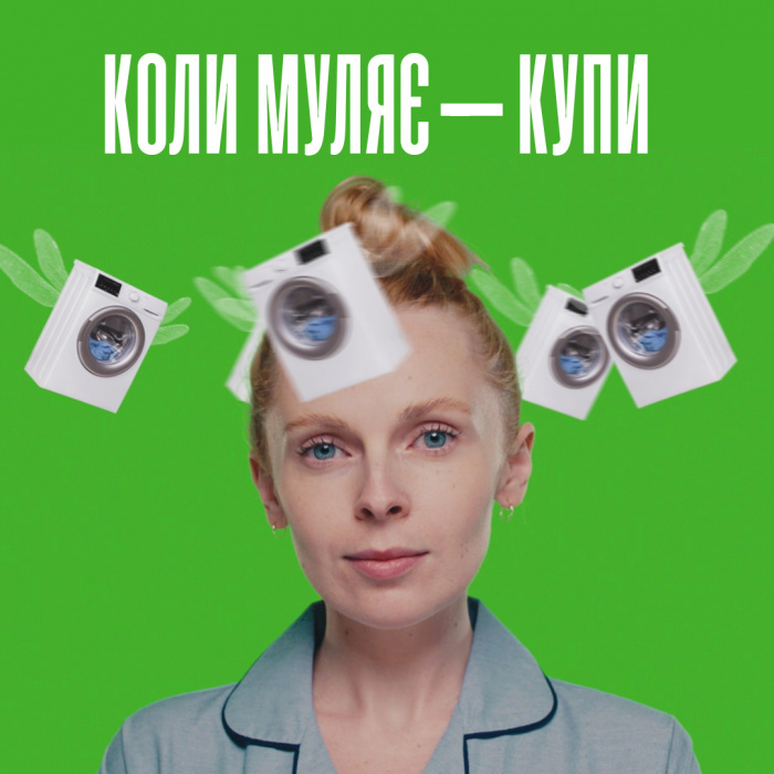 Мережа COMFY запустила весняну рекламну кампанію «Коли Муляє — Купи!» 