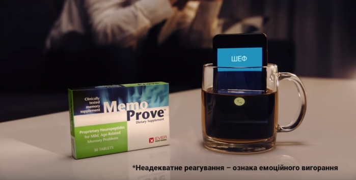 MedInform Ukraine by Twiga Ukraine заявляет: ДОСТАЛО!