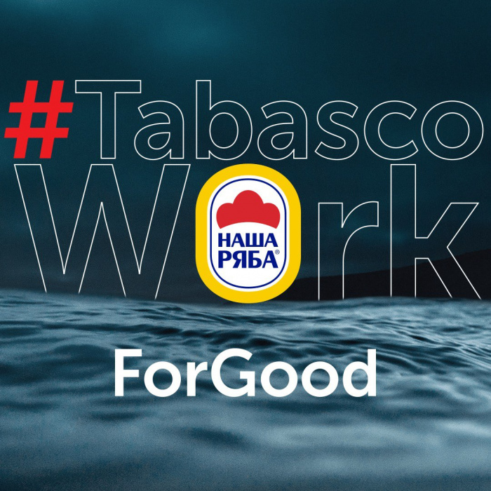 “Наша ряба” и TABASCO создадут 4 рабочих места для креаторов