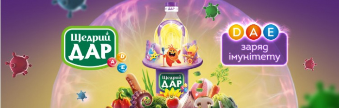 TABASCO и “Щедрый Дар” желают всем крепкого иммунитета