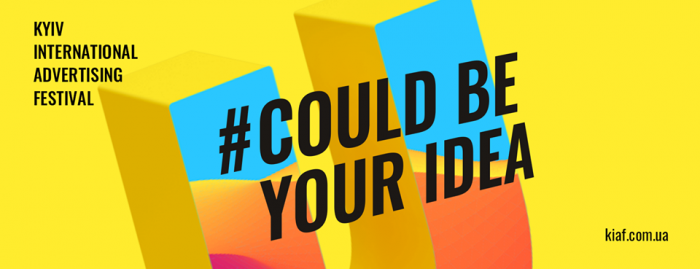 Чому варто взяти участь у Конкурсі MARKETING INNOVATIONS в рамках 21-го КМФР?