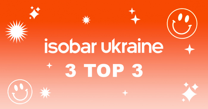 Isobar Ukraine занял топовые позиции в рейтинге диджитал-агентств IAB Ukraine