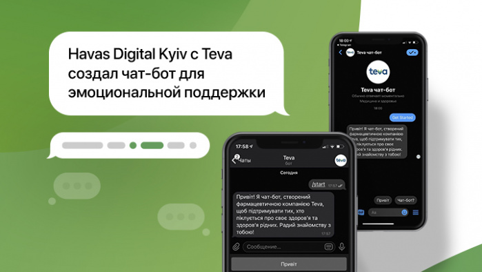 Havas Digital Kyiv cоздали чат-бот эмоциональной поддержки