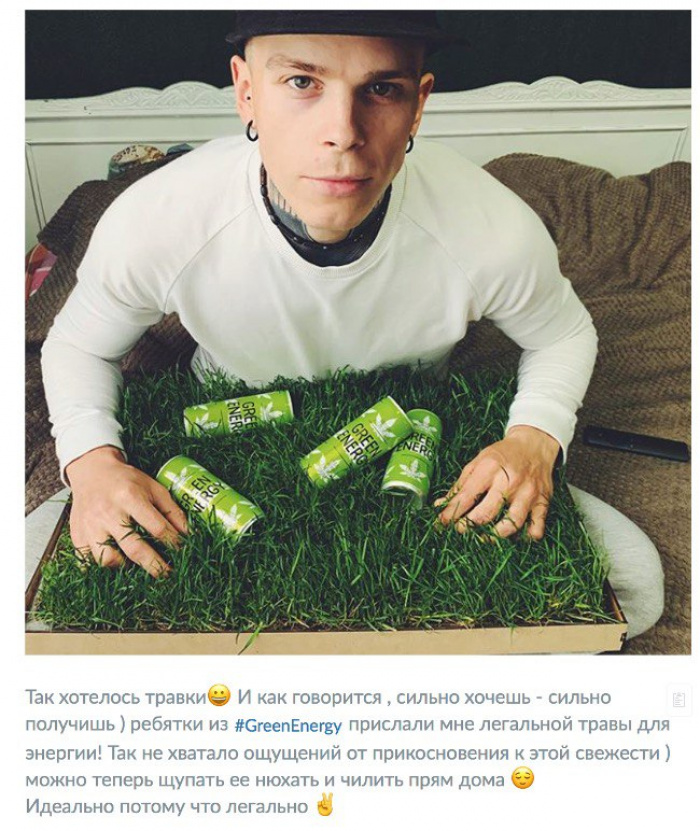 Green Energy™ – твоя легальная трава дома