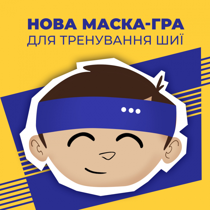 Креативное агентство TABASCO, МОЗ Украины и Красный Крест запустили маску-игру в Instagram