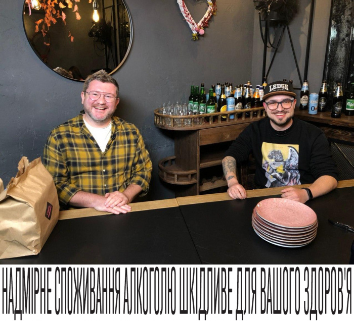 Пиво и еда: секреты фудпейринга от Carlsberg Ukraine и Дмитрия Борисова