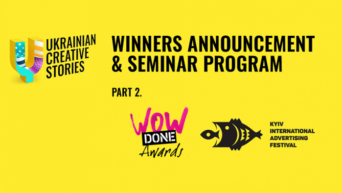 Ukrainian Creative Stories 2020 на каналі YouTube Unpacking Ads