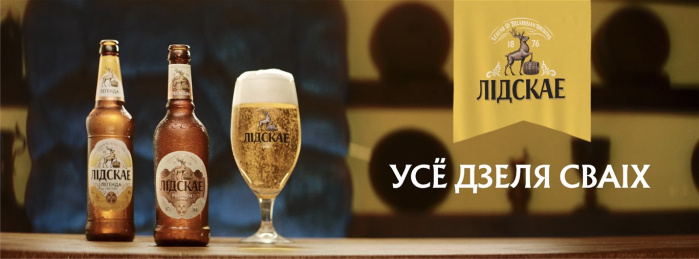 Четыре страны, замок, пиво, Гедимин. BBDO Ukraine cняли ролик для «ЛIДСКАЕ»