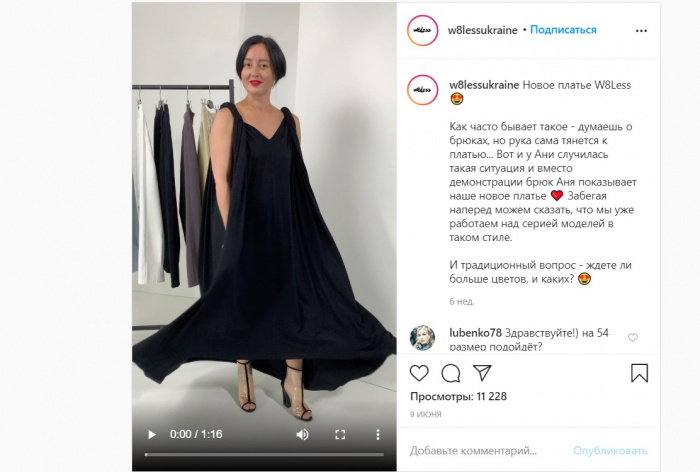 Кейс W8Less: как получить 3,5 млн просмотров видео на Facebook, поменяв коммуникацию с потребителем