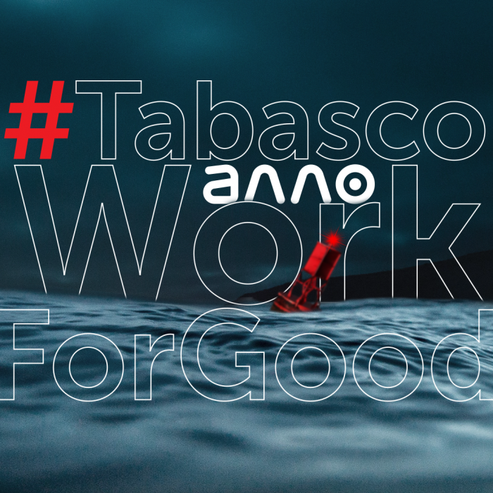 АЛЛО присоединилось к социальному проекту по трудоустройству креативщиков #TabascoWorkForGood