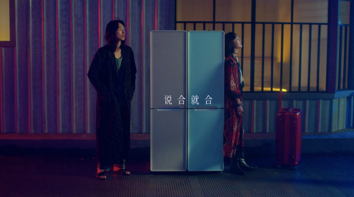 Любовь и холодильник: Serviceplan рассказывает нетрадиционную историю примирения влюбленных