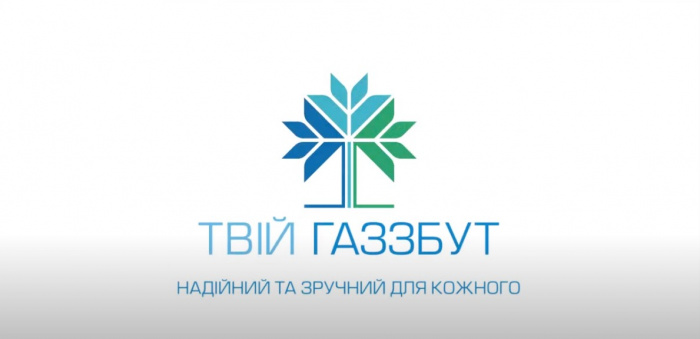 А Havas снял про газ: креативная кампания Havas Ukraine для региональных компаний Газзбут